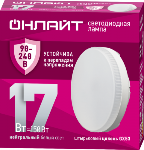 Лампа светодиодная 90 431 OLL-GX53-17-230-4K 17Вт таблетка 4000К GX53 90-240В PRO ОНЛАЙТ 90431
