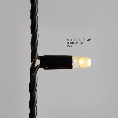Гирлянда светодиодная "Айсикл" (бахрома) 4х0.6м 128LED тепл. бел. 10Вт 230В IP67 провод каучук черн. (нужен шнур питания 315-000) Neon-Night 255-226 фото 5