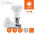 Лампа светодиодная LED G4 Value LVR3940 5W/927 CRI95 5Вт 2700К 500лм грибовидная матов. E14 170-250В OSRAM 4610590511679