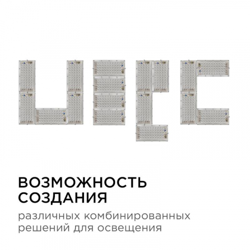 Прожектор светодиодный "трансформер" 30Вт 6500К IP65 4000лм 230В/50Гц 212х107х27мм бел. Apeyron 05-44 фото 8 Прожектор светодиодный "трансформер" 30Вт 6500К IP65 4000лм 230В/50Гц 212х107х27мм бел. Apeyron 05-44 фото 8