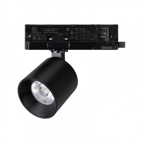 Светильник LGD-DYKE-4TR-R75-16W Warm3000 BK 50 deg 230В 16Вт 3000К IP20 метал. Arlight 052285