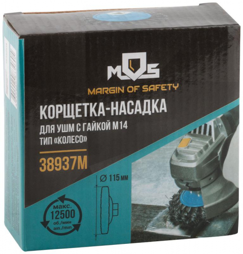 Корщетка тип "колесо" с наклоном гайка М14 стальная витая проволока 115мм MOS 38937М фото 3 Корщетка тип "колесо" с наклоном гайка М14 стальная витая проволока 115мм MOS 38937М фото 3