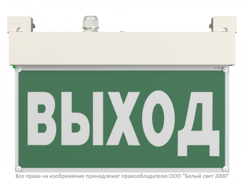 Указатель световой BS-VIALANT-10-S1-24 Белый свет a15630 фото 2