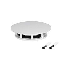 Крепление MOONLIGHT-BASE-ROUND-D18-S White металл Arlight 046064