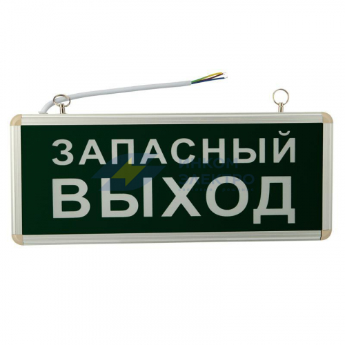 Светильник светодиодный аварийно-эвакуационный &amp;amp;amp;quot;ЗАПАСНЫЙ ВЫХОД&amp;amp;amp;quot; односторонний 1.5 ч 3Вт Rexant 74-1313