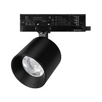 Светильник LGD-DYKE-4TR-R90-26W Day4000 BK 20 deg 230В 26Вт 4000К IP20 метал. Arlight 052136