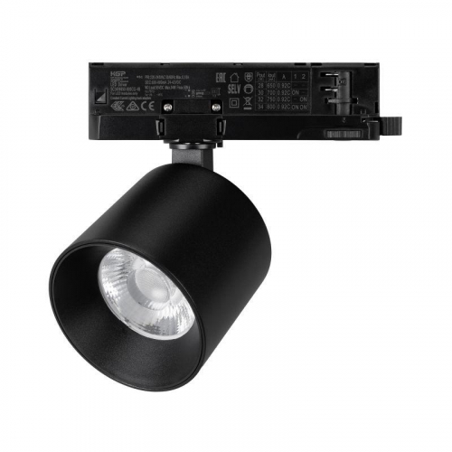 Светильник LGD-DYKE-4TR-R90-26W Day4000 BK 20 deg 230В 26Вт 4000К IP20 метал. Arlight 052136 Светильник LGD-DYKE-4TR-R90-26W Day4000 BK 20 deg 230В 26Вт 4000К IP20 метал. Arlight 052136