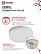 Лампа светодиодная LED-GX53-VC 6Вт таблетка 4000К нейтр. бел. GX53 570лм 230В IN HOME 4690612030791