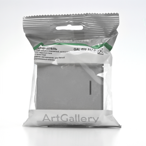 Выключатель 1-кл. ArtGallery 10AX с подсветкой быстрозажим. клем. механизм алюм. SE GAL000313S фото 11