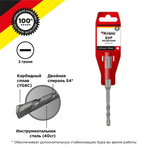 Бур по бетону 12x110x50мм SDS PLUS Kranz KR-91-0030 Бур по бетону 12x110x50мм SDS PLUS Kranz KR-91-0030