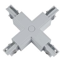 Соединитель для шинопроводов UBX-A41 SILVER 1 POLYBAG Х-образный серебр. полиэтил. пакет Uniel 09749