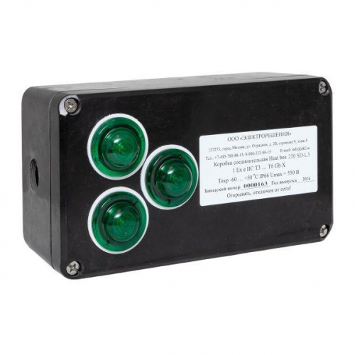 Коробка соединительная Heat box 220 SD-L3 EKF HB220SDL3 Коробка соединительная Heat box 220 SD-L3 EKF HB220SDL3
