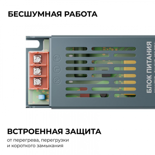 Блок питания 24В 100Вт 175-240В 4.2А IP20 138х49х24мм OGM PS3-59 фото 4