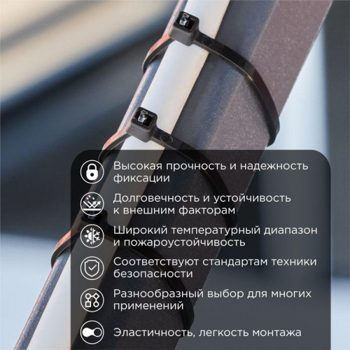 Хомут кабельный 3.6х150 нейлон. черн. (уп.100шт) PROCONNECT 57-0151-4 фото 2