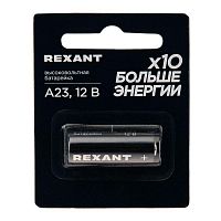 Элемент питания высоковольтный A23 12В (блист.1шт) Rexant 39-1240