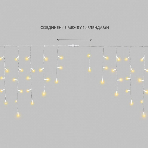 Гирлянда светодиодная "Айсикл" (бахрома) 4х0.6м 128LED желт. 10Вт 230В IP67 провод каучук бел. (нужен шнур питания 315-001) Neon-Night 255-201 фото 8
