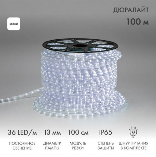 Шнур светодиодный Дюралайт фиксинг 2Вт 36LED/м бел. (уп.100м) Neon-Night 121-125
