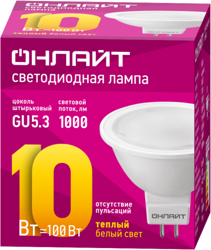 Лампа светодиодная 61 889 OLL-MR16-10-230-3K-GU5.3 10Вт 3000К тепл. бел. GU5.3 1000лм 176-264В ОНЛАЙТ 61889 фото 2
