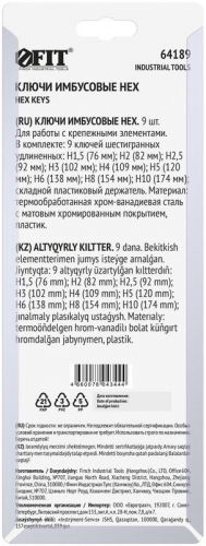 Ключ шестигранный 1.5-10мм длинный в пластик. держателе CrV сталь (уп.9шт) FIT 64189 фото 4