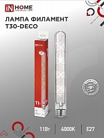 Лампа светодиодная филаментная LED-T30-deco gold 7Вт золотая 3000К тепл. бел. E27 720лм 230В 185мм IN HOME 4690612050867