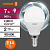 Лампа светодиодная LED G3 Value LVCLP60 7SW/840 7Вт шар матовая 4000К нейтр. бел. E14 560лм 230В 10х1 RU OSRAM 4058075579651