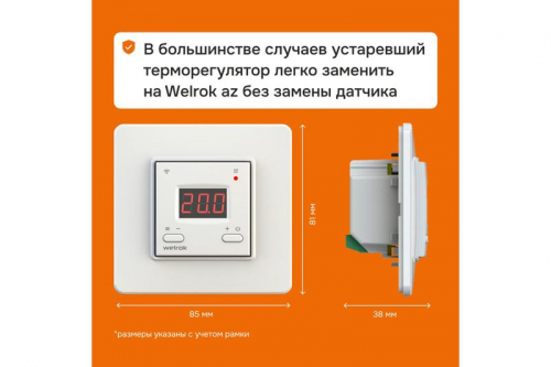 Терморегулятор для теплого пола с Wi-Fi az Welrok 4660251140199 фото 8 Терморегулятор для теплого пола с Wi-Fi az Welrok 4660251140199 фото 8