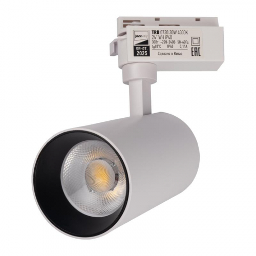 Светильник светодиодный трековый TRB 0730 30Вт 4000К IP40 24град. WH 1ф бел. Pro JazzWay 5066298 фото 12 Светильник светодиодный трековый TRB 0730 30Вт 4000К IP40 24град. WH 1ф бел. Pro JazzWay 5066298 фото 12