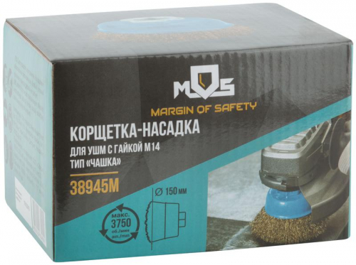 Корщетка тип "чашка" гайка М14 стальная латунированная волнистая проволока 150мм MOS 38945М фото 3 Корщетка тип "чашка" гайка М14 стальная латунированная волнистая проволока 150мм MOS 38945М фото 3