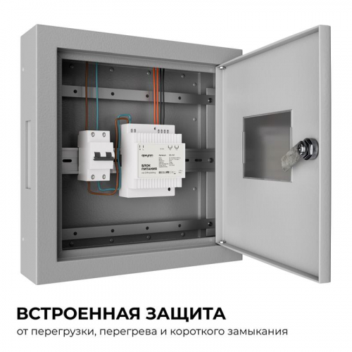 Блок питания на DIN рейку 24В 100Вт 175-264В 4.2А IP20 100х93х56мм Apeyron 03-165 фото 8