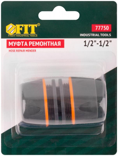 Муфта ремонтная двухкомпонентн. 1/2дюйм FIT 77750 фото 3 Муфта ремонтная двухкомпонентн. 1/2дюйм FIT 77750 фото 3