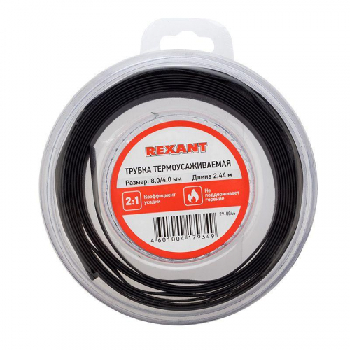 Трубка термоусадочная ТУТ нг 8.0/4.0 черн. ролик 2.44м Rexant 29-0046