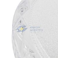 Светильник светодиодный настенно-потолочный Rhombus 48Вт 4000К Extra Rexant 650-1041