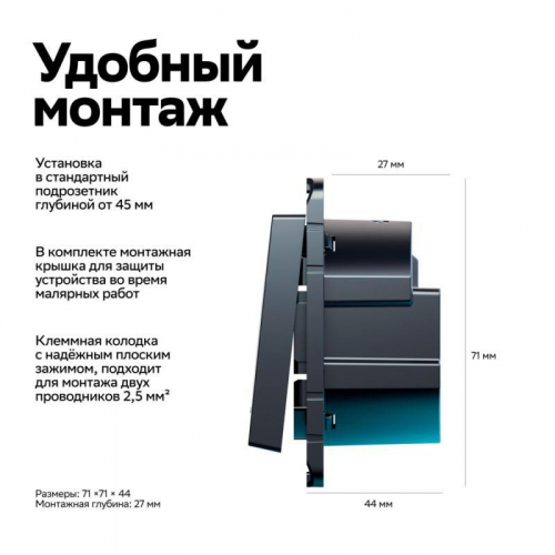 Выключатель 2-кл. AtlasDesign Smart 10А (сх. 5) L+N с подсветкой Zigbee механизм карбон SE ATN001053Z фото 5