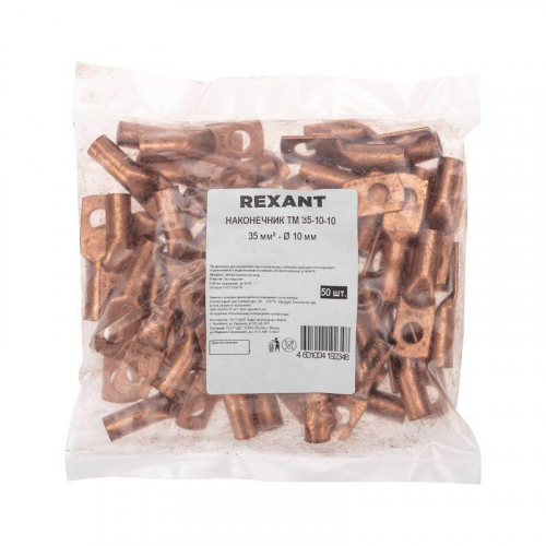 Наконечник медный ТМ 35-10-10 (35кв.мм - d10мм) (уп.50шт) Rexant 07-5320-2 фото 4 Наконечник медный ТМ 35-10-10 (35кв.мм - d10мм) (уп.50шт) Rexant 07-5320-2 фото 4