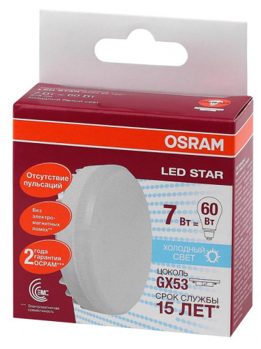Лампа светодиодная LED Star GX53 7W/840 7Вт матовая 4000К нейтр. бел. GX53 550лм 220-240В 120град. пластик. (замена 60Вт) OSRAM 4058075106666 фото 3 Лампа светодиодная LED Star GX53 7W/840 7Вт матовая 4000К нейтр. бел. GX53 550лм 220-240В 120град. пластик. (замена 60Вт) OSRAM 4058075106666 фото 3
