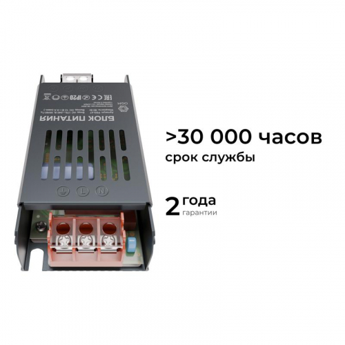 Блок питания 12В 60Вт 5 А IP20 113х49х24мм OGM PS3-47 фото 5