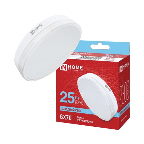 Лампа светодиодная LED-GX70-VC 25Вт таблетка 6500К 2300лм 230В IN HOME 4690612064581 Лампа светодиодная LED-GX70-VC 25Вт таблетка 6500К 2300лм 230В IN HOME 4690612064581
