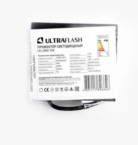 Прожектор светодиодный LFL-5002 C02 LED SMD 50 Вт 230В 6500К черн. Ultraflash 15126 фото 2