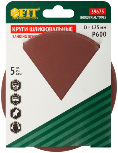 Круг шлифовальный сплошные (липучка) алюм./оксид 125мм (уп.5шт) Р 600 FIT 39673 фото 3 Круг шлифовальный сплошные (липучка) алюм./оксид 125мм (уп.5шт) Р 600 FIT 39673 фото 3