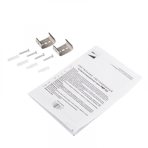 Светильник светодиодный PWP-C6 PRO 1500 50Вт 4000К 6000лм ДСП IP65 Pro+ JazzWay 5049062 фото 7 Светильник светодиодный PWP-C6 PRO 1500 50Вт 4000К 6000лм ДСП IP65 Pro+ JazzWay 5049062 фото 7