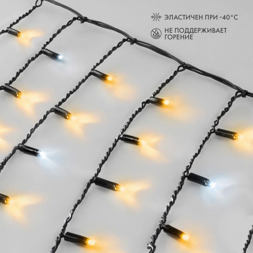 Гирлянда светодиодная "Айсикл" (бахрома) 4х0.6м 128LED желт. 10Вт 230В IP65 эффект мерцания провод каучук черн. (нужен шнур питания 315-000) Neon-Night 255-231 фото 2 Гирлянда светодиодная "Айсикл" (бахрома) 4х0.6м 128LED желт. 10Вт 230В IP65 эффект мерцания провод каучук черн. (нужен шнур питания 315-000) Neon-Night 255-231 фото 2