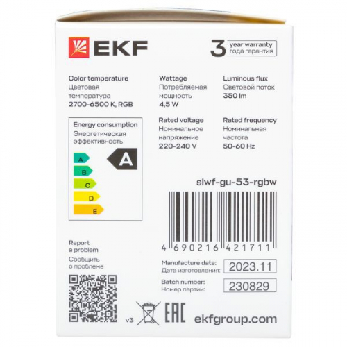 Лампа Умная Connect 4.5Вт грибовидная прозрачная RGBW GU5.3 220-240В WIFI EKF slwf-gu-53-rgbw фото 7 Лампа Умная Connect 4.5Вт грибовидная прозрачная RGBW GU5.3 220-240В WIFI EKF slwf-gu-53-rgbw фото 7