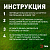 Светильник садовый ERASF22-35 "Факел бамбук" уличный на солнечн. батарее Эра Б0053383