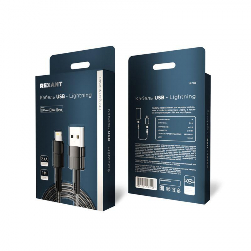 Кабель USB-A-Lightning для Apple 2.4А 1м черн. нейлон. оплетка Rexant 18-7060 фото 4