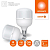 Лампа светодиодная LED G4 Value LVHW300 30W/840 CRI95 30Вт 4000К 3450лм цилиндрическая матов. E27 140-265В OSRAM 4099854121272