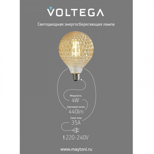 Лампа светодиодная Loft Led YX-G125175LK2F 4Вт 2200К E27 DIM Voltega 8576 фото 3 Лампа светодиодная Loft Led YX-G125175LK2F 4Вт 2200К E27 DIM Voltega 8576 фото 3