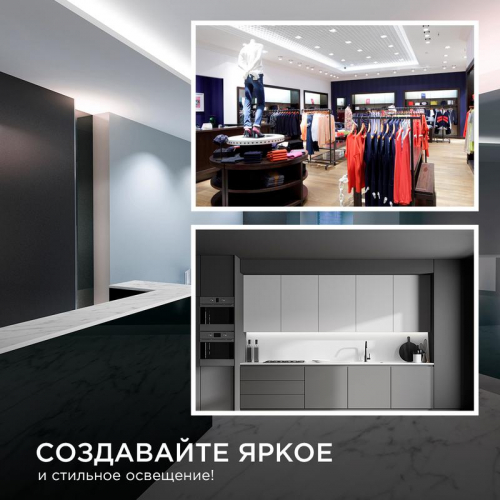 Лента светодиодная 24В 16Вт/м smd2835 120диод/м IP20 1500лм/м дневной бел. 4000К (уп.5м) Apeyron 00-342 фото 8