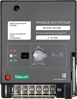 Привод моторный AC 220В МП-306Rc DEKraft 28760DEK