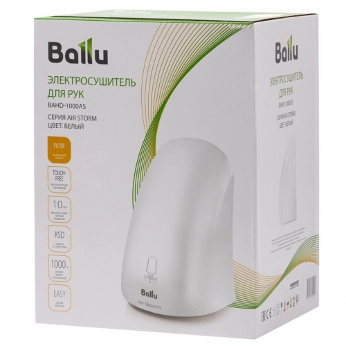 Сушилка для рук BAHD 1кВт BAHD-1000AS бел. Ballu НС-1057880 фото 9 Сушилка для рук BAHD 1кВт BAHD-1000AS бел. Ballu НС-1057880 фото 9