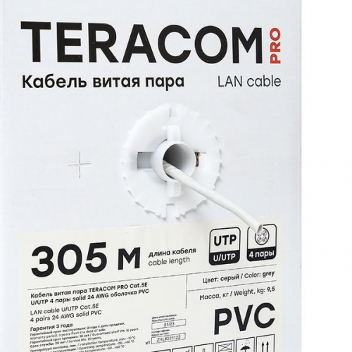 Кабель витая пара U/UTP кат.5E 4 пары 24 AWG solid PVC сер. (м) TERACOM PRO EKF TRP-5EUTP-04PVC-GY-IN3 фото 5 Кабель витая пара U/UTP кат.5E 4 пары 24 AWG solid PVC сер. (м) TERACOM PRO EKF TRP-5EUTP-04PVC-GY-IN3 фото 5